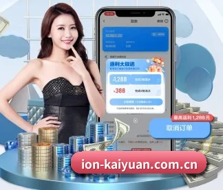 开元官网 APP